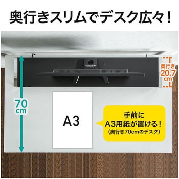 電源タップ+USBハブ付き机上ラック(W1000) サンワダイレクト