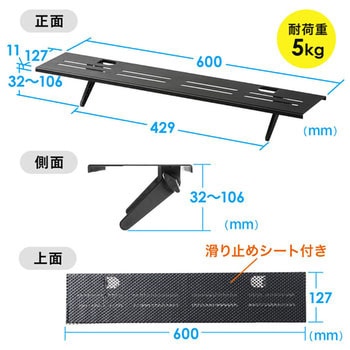 ディスプレイトップシェルフ サンワダイレクト