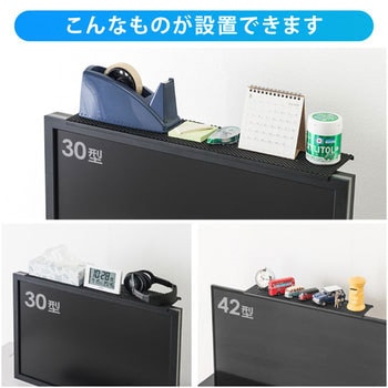 ディスプレイトップシェルフ サンワダイレクト