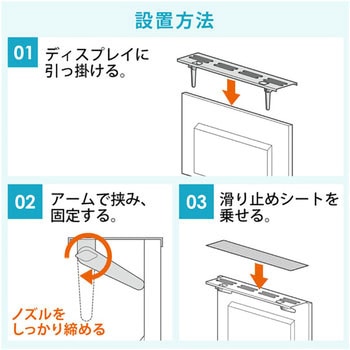 ディスプレイトップシェルフ サンワダイレクト