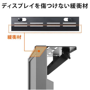 ディスプレイトップシェルフ サンワダイレクト