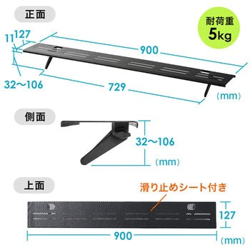 ディスプレイトップシェルフ サンワダイレクト