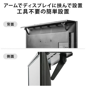 ディスプレイトップシェルフ サンワダイレクト