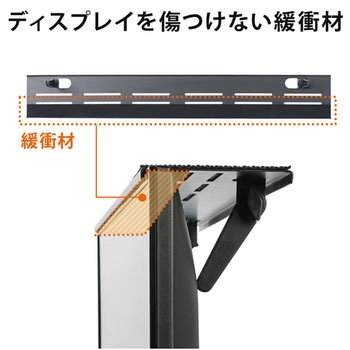 ディスプレイトップシェルフ サンワダイレクト