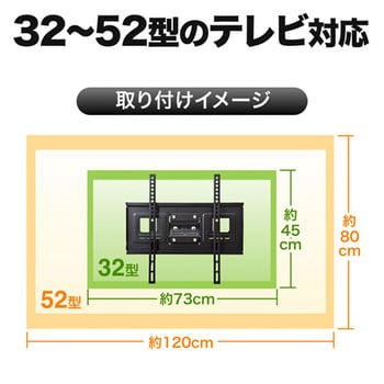 100-PL005 テレビ壁掛け金具 サンワダイレクト 適合モニターサイズ32