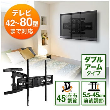 日本アンテナ 家庭用薄型テレビ壁掛け金具 アームスイングタイプ 13型 ...