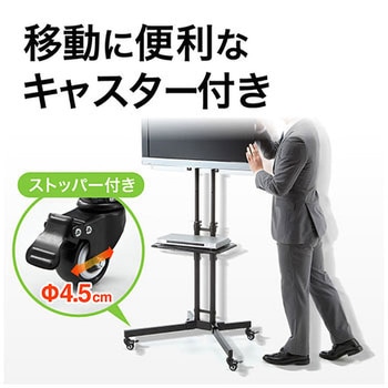 Amazon.co.jp: サンワダイレクト テレビスタンド キャスター付き