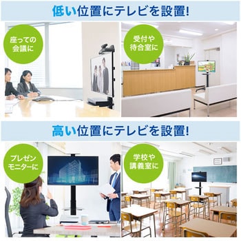 手動上下昇降テレビスタンド サンワダイレクト