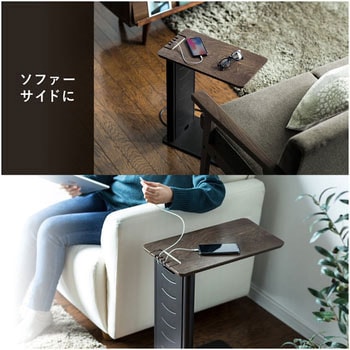 200-STN030BK ソファサイドテーブル(USB充電器収納タイプ) 1台 サンワ