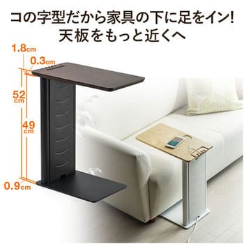 ソファサイドテーブル(USB充電器収納タイプ)