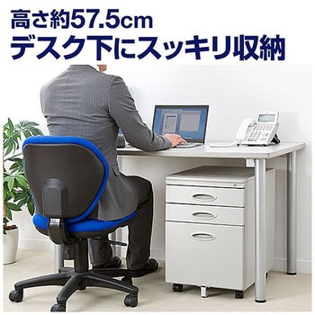 キャビネット サンワダイレクト
