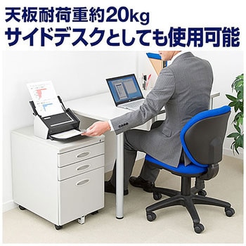 キャビネット サンワダイレクト