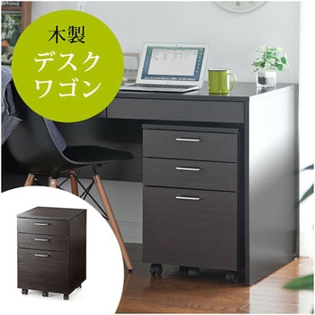 キャビネット サンワダイレクト
