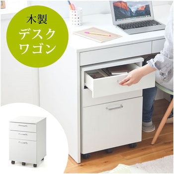 キャビネット サンワダイレクト