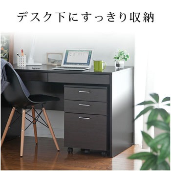 キャビネット サンワダイレクト