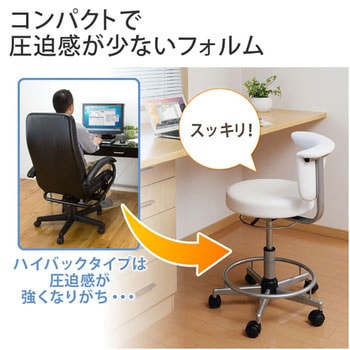 OAチェア サンワダイレクト