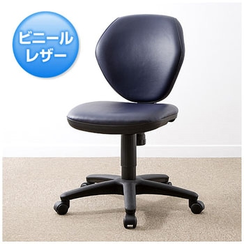 オフィスチェア サンワダイレクト