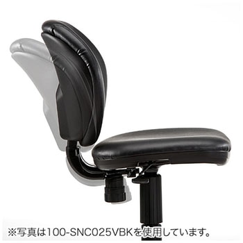 オフィスチェア サンワダイレクト