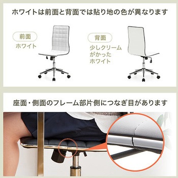 デザインチェア サンワダイレクト