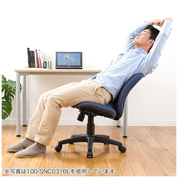 オフィスチェア サンワダイレクト