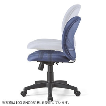 オフィスチェア サンワダイレクト