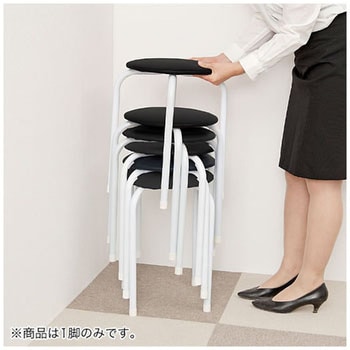 ラウンドチェア サンワダイレクト