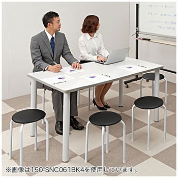 ラウンドチェア サンワダイレクト