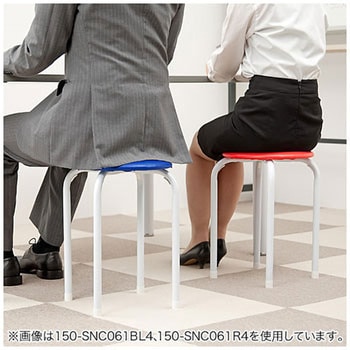 ラウンドチェア サンワダイレクト