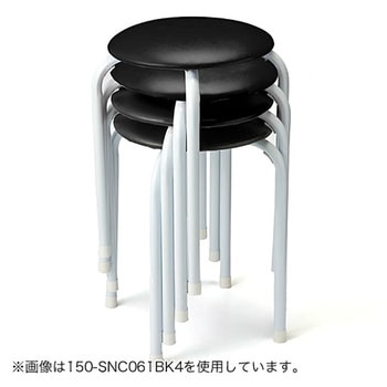 ラウンドチェア サンワダイレクト