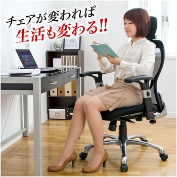 OAチェア サンワダイレクト