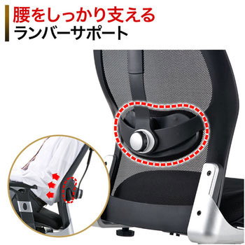 OAチェア サンワダイレクト