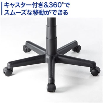 メッシュチェア サンワダイレクト