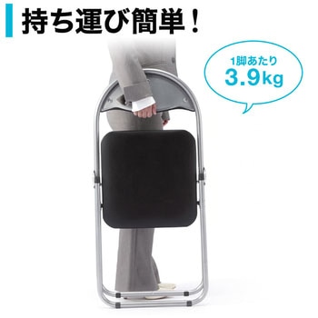 折りたたみチェア サンワダイレクト