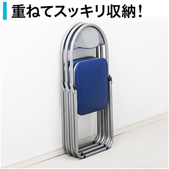折りたたみチェア サンワダイレクト