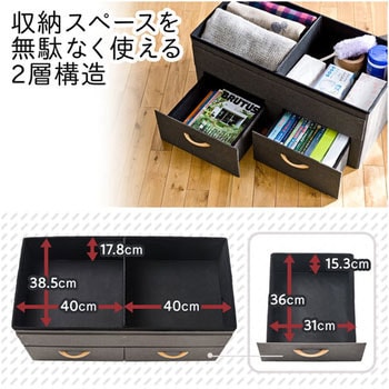 引出し付き収納BOXスツール(引出し二つタイプ) サンワダイレクト
