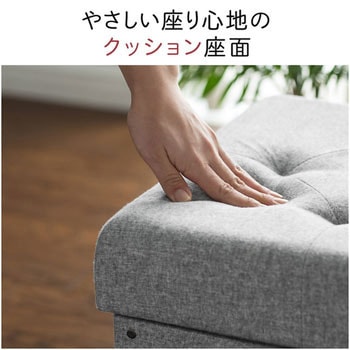 引出し付き収納BOXスツール(引出し二つタイプ) サンワダイレクト