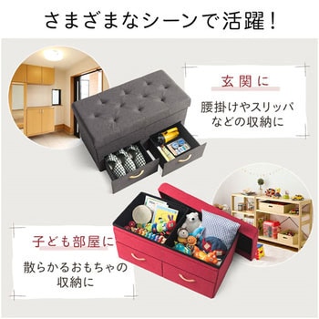 引出し付き収納BOXスツール(引出し二つタイプ) サンワダイレクト