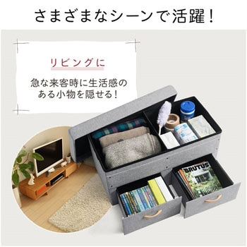 引出し付き収納BOXスツール(引出し二つタイプ) サンワダイレクト