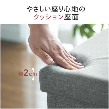 収納BOXスツール サンワダイレクト