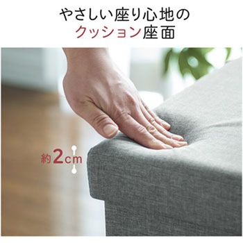 収納BOXスツール サンワダイレクト