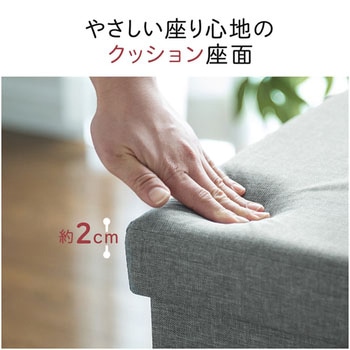 収納BOXスツール サンワダイレクト