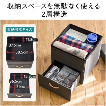 引出し付き収納BOXスツール(引出し一つタイプ) サンワダイレクト