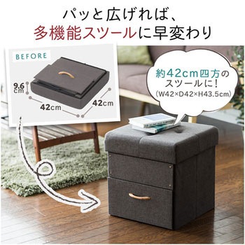 引出し付き収納BOXスツール(引出し一つタイプ) サンワダイレクト