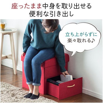 引出し付き収納BOXスツール(引出し一つタイプ) サンワダイレクト