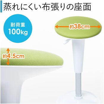150-SNCERG7BK ハイスツール 1台 サンワダイレクト 【通販
