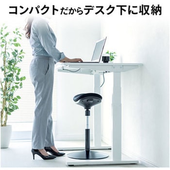 マルチスツール サンワダイレクト