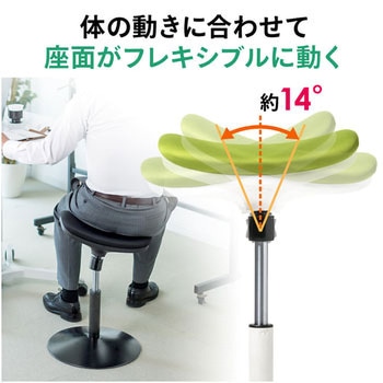 マルチスツール サンワダイレクト