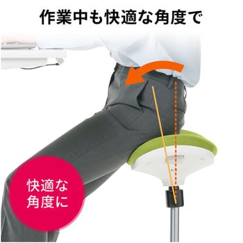 マルチスツール サンワダイレクト