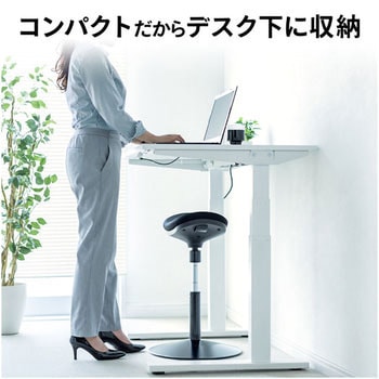 マルチスツール サンワダイレクト
