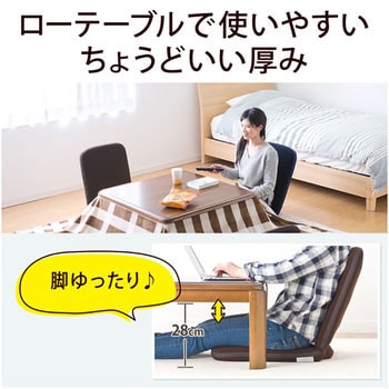 座椅子 サンワダイレクト